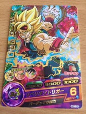 Carte Dragon Ball Z DBZ Dragon
