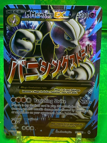 Danneggiato 2015 159 162 mega - danneggiato,