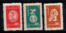 Cina 1952 Mi. 143-145 Nuovo **