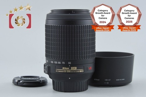 Nikon nikkor 55 - dx,