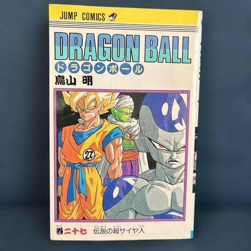 Dragon ball first - dragon, edition