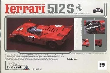 Modellino plastica ferrari - in,