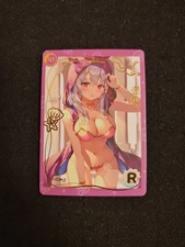 Storia della Dea / Genki