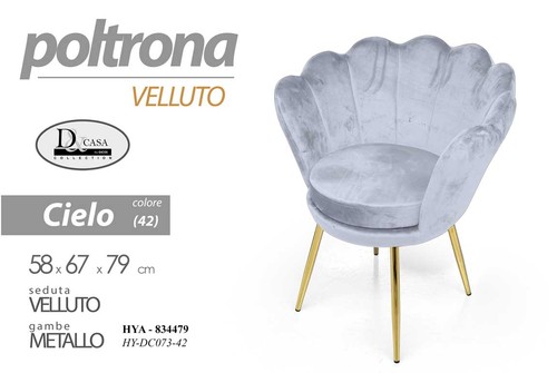 Poltrona relax conchiglia - relax,