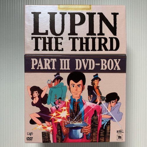 Lupin the 3rd part - the,