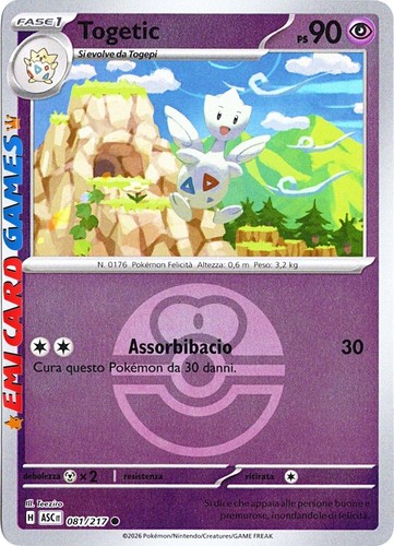Togetic 081 217 reverse - reverse, holo