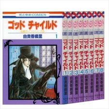 God child vol.1-8 fumetti set