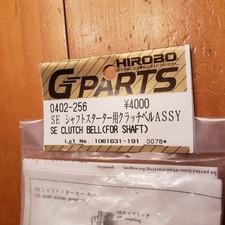 Campana frizione HIROBO