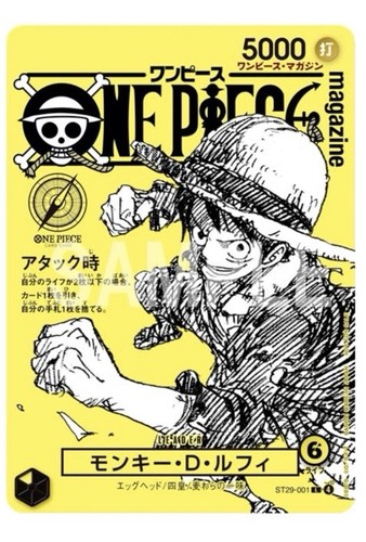 Monkey luffy st29 001 one - st29-001,
