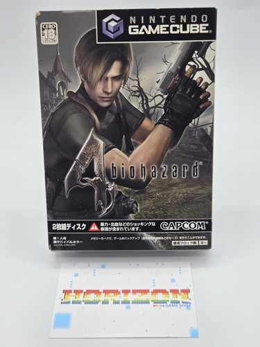 Biohazard nintendo gamecube - 4,