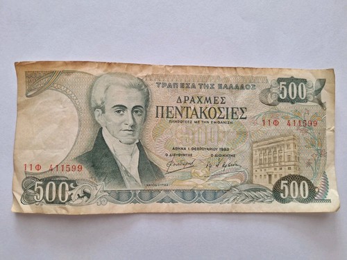 Banconota greca 500 dracme - greca, da