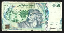 World Paper Money - Tunisia 50