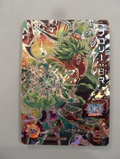 Carte Super Dragon Ball Heroes