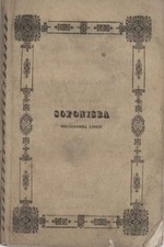 Sofonisba Melodramma Lirico in