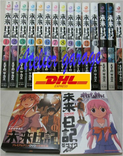 Used mirai nikki - mirai,