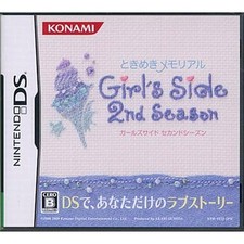 Tokimeki Memorial Girl's Side