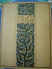 ARMI D'ITALIA NELLA GUERRA E