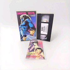 VHS Anime 📼 Digital Devil