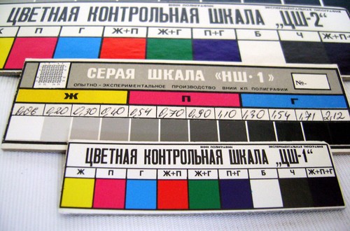 Soviet test object - test, object-type