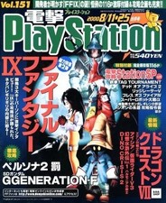 Dengeki PlayStation Magazine