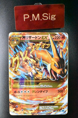 Carta pokemon giapponese - carta,