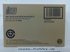Bandai SMP Mazinger Z Pilder