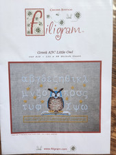 Grafico punto croce greco ABC