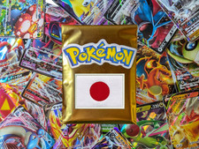 Pokemon Promo Mystery Box • 10 Carte • V/Vmax/EX/GX/Vstar • JAP ??