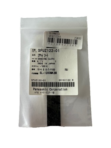 Technics 1200 1210 - 1210, mk2