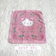 Asciugamano Hello Kitty Camellia rosa rosa Sanrio
