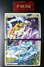 Raikou & Suicune Legend 067