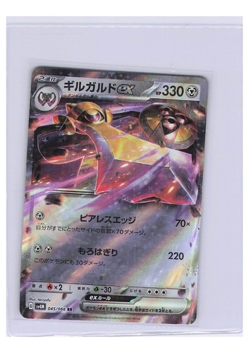 Pokemon tcg card shown - tcg, as