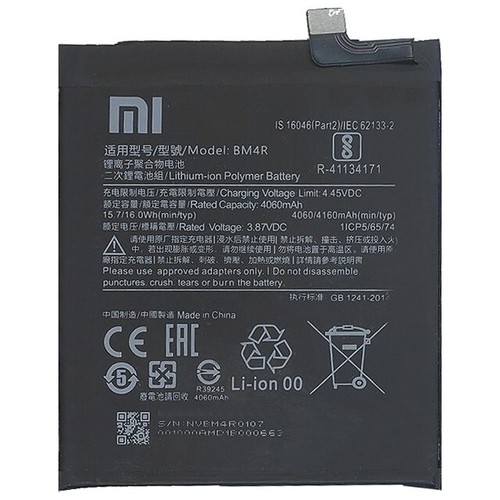 Batteria originale xiaomi bm4r - batteria,