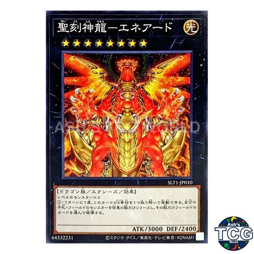 Drago sole ieratico signore - drago,