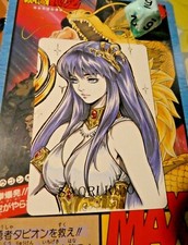 SAINT SEIYA ANIME MANGA ACG CARD GS1 PRISM RARE GOLD CARTE SAORI M