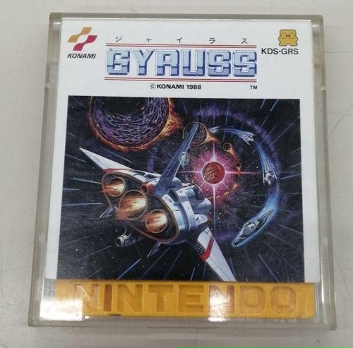 Sistema disco modello - , gyruss