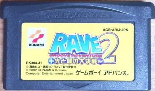 Groove adventure rave2 - rave2, gba