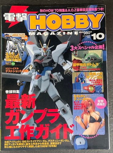 Dengeki hobby magazine october - hobby,
