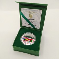 Ucraina IN UNITÀ FORZA Guerra