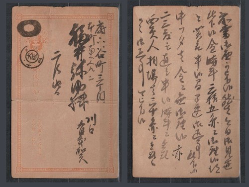 Lotto storia postale - di,