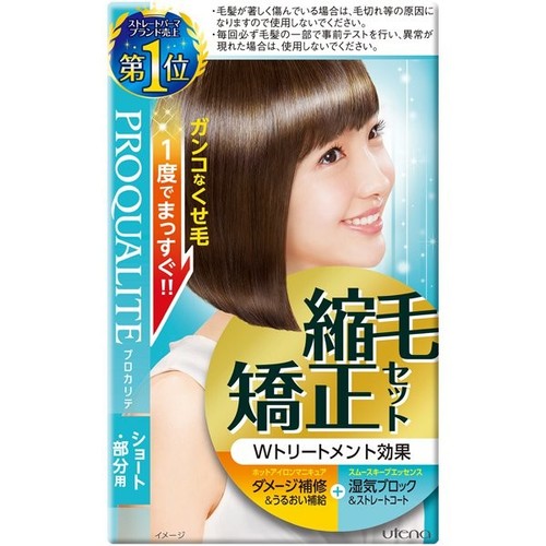 Utena proqualite straight perm - utena,