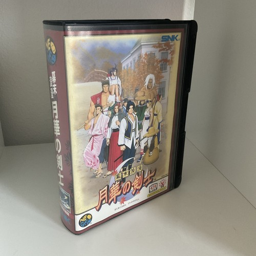 The last blade neo - the, geo