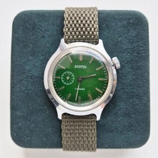 Vintage URSS Vostok Amphibia