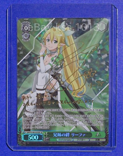 Bianco nero firmato - sp, foil