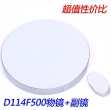  D114F500 Specchio Primario +