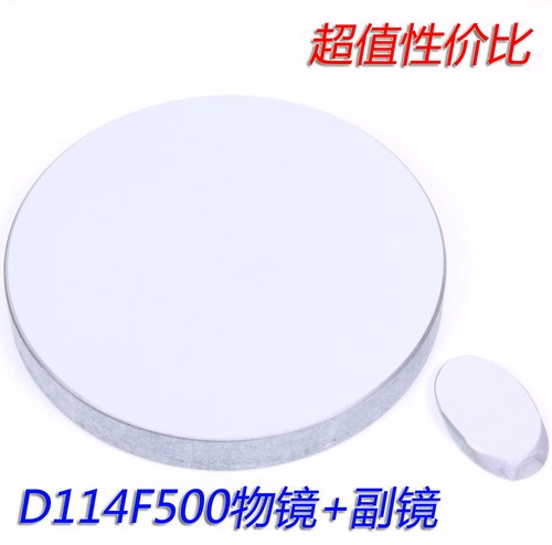 D114f500 specchio primario - d114f500,