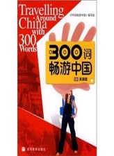 Travelling Around China with