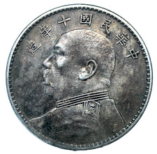 YR10 (1921) China Silver 1