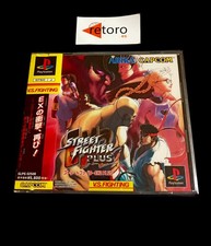 STREET FIGHTER EX 2 PLUS Sony