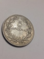 Coin Greek 5 APaxmai 1930..TTB